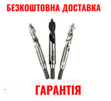 Сверла для копировально-фрезерного станка KABAN MT 07/08/08-1/09, сверление тройного отверствия под ручку